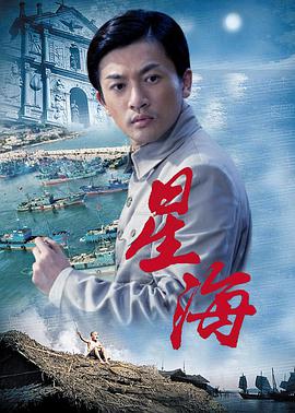 《哥哥太爱我了怎么办》海报